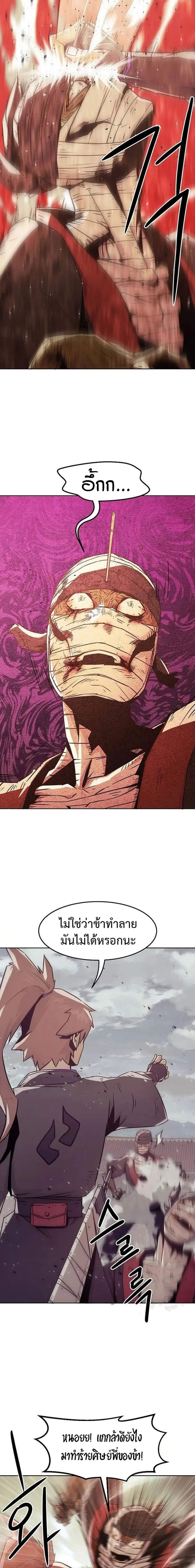 Manga-lc-com อ่านมังงะ อ่านการ์ตูน ออนไลน์ ฟรี Becoming the Swordmaster Rank Young Lord of the Sichuan Tang Family ตอนที่ 1 2 3 4 5 6 7 8 9 10 11 12 13 14 ฟรี ไม่มีโฆษณา Manga-lc - อ่าน มังงะ อ่าน การ์ตูน ออนไลน์ อ่านมังงะ ฟรี