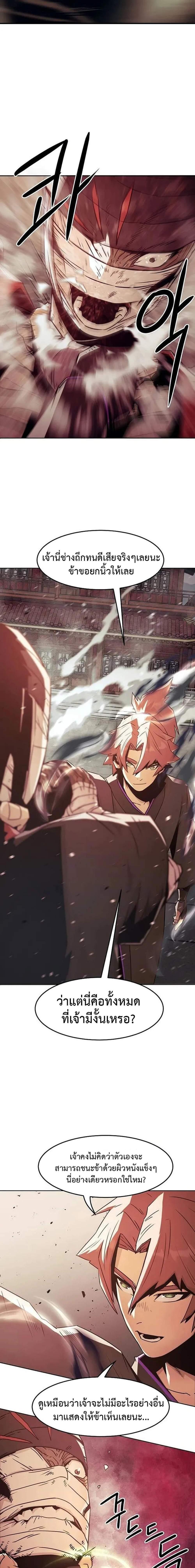 Manga-lc-com อ่านมังงะ อ่านการ์ตูน ออนไลน์ ฟรี Becoming the Swordmaster Rank Young Lord of the Sichuan Tang Family ตอนที่ 1 2 3 4 5 6 7 8 9 10 11 12 13 14 ฟรี ไม่มีโฆษณา Manga-lc - อ่าน มังงะ อ่าน การ์ตูน ออนไลน์ อ่านมังงะ ฟรี