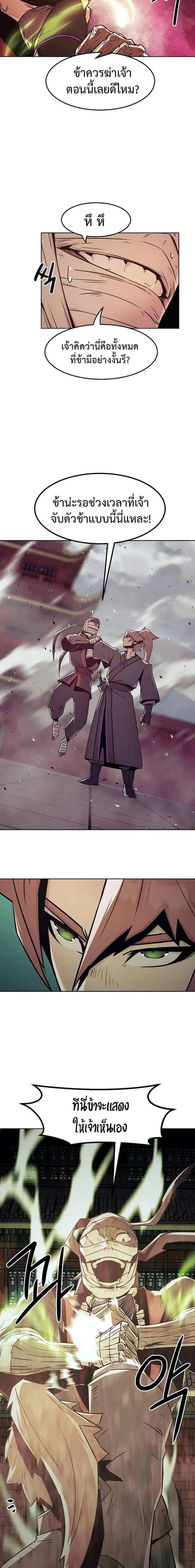 Manga-lc-com อ่านมังงะ อ่านการ์ตูน ออนไลน์ ฟรี Becoming the Swordmaster Rank Young Lord of the Sichuan Tang Family ตอนที่ 1 2 3 4 5 6 7 8 9 10 11 12 13 14 ฟรี ไม่มีโฆษณา Manga-lc - อ่าน มังงะ อ่าน การ์ตูน ออนไลน์ อ่านมังงะ ฟรี