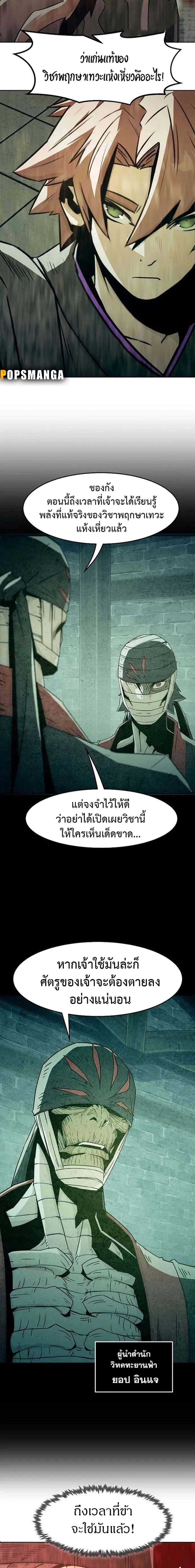 Manga-lc-com อ่านมังงะ อ่านการ์ตูน ออนไลน์ ฟรี Becoming the Swordmaster Rank Young Lord of the Sichuan Tang Family ตอนที่ 1 2 3 4 5 6 7 8 9 10 11 12 13 14 ฟรี ไม่มีโฆษณา Manga-lc - อ่าน มังงะ อ่าน การ์ตูน ออนไลน์ อ่านมังงะ ฟรี