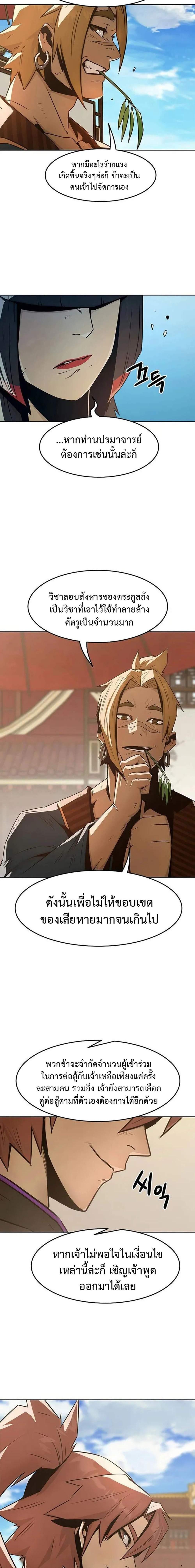 Manga-lc-com อ่านมังงะ อ่านการ์ตูน ออนไลน์ ฟรี Becoming the Swordmaster Rank Young Lord of the Sichuan Tang Family ตอนที่ 1 2 3 4 5 6 7 8 9 10 11 12 13 14 ฟรี ไม่มีโฆษณา Manga-lc - อ่าน มังงะ อ่าน การ์ตูน ออนไลน์ อ่านมังงะ ฟรี