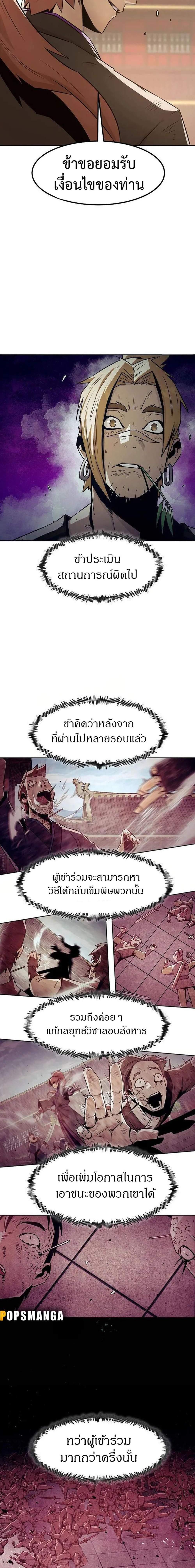 Manga-lc-com อ่านมังงะ อ่านการ์ตูน ออนไลน์ ฟรี Becoming the Swordmaster Rank Young Lord of the Sichuan Tang Family ตอนที่ 1 2 3 4 5 6 7 8 9 10 11 12 13 14 ฟรี ไม่มีโฆษณา Manga-lc - อ่าน มังงะ อ่าน การ์ตูน ออนไลน์ อ่านมังงะ ฟรี