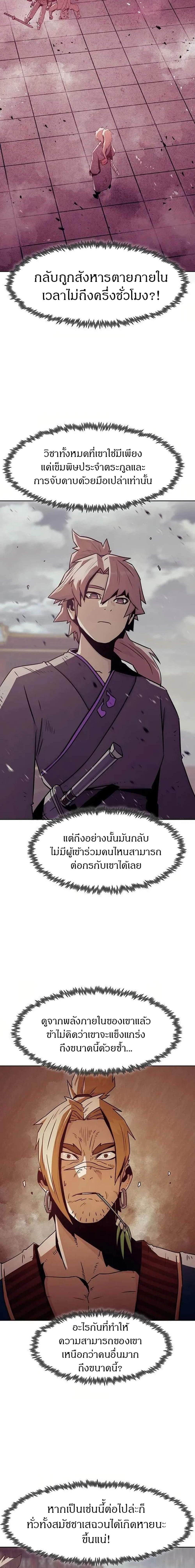 Manga-lc-com อ่านมังงะ อ่านการ์ตูน ออนไลน์ ฟรี Becoming the Swordmaster Rank Young Lord of the Sichuan Tang Family ตอนที่ 1 2 3 4 5 6 7 8 9 10 11 12 13 14 ฟรี ไม่มีโฆษณา Manga-lc - อ่าน มังงะ อ่าน การ์ตูน ออนไลน์ อ่านมังงะ ฟรี