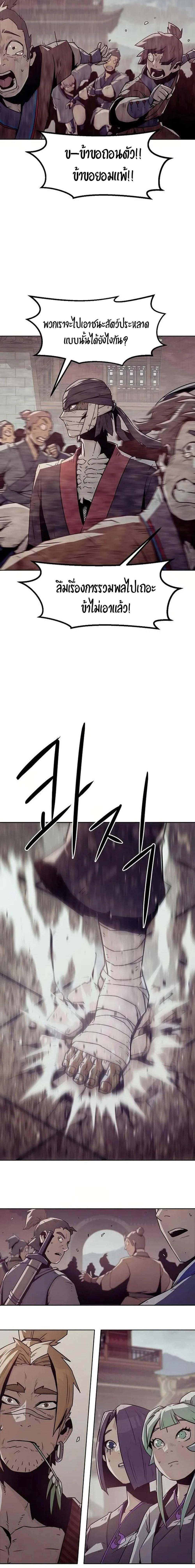 Manga-lc-com อ่านมังงะ อ่านการ์ตูน ออนไลน์ ฟรี Becoming the Swordmaster Rank Young Lord of the Sichuan Tang Family ตอนที่ 1 2 3 4 5 6 7 8 9 10 11 12 13 14 ฟรี ไม่มีโฆษณา Manga-lc - อ่าน มังงะ อ่าน การ์ตูน ออนไลน์ อ่านมังงะ ฟรี