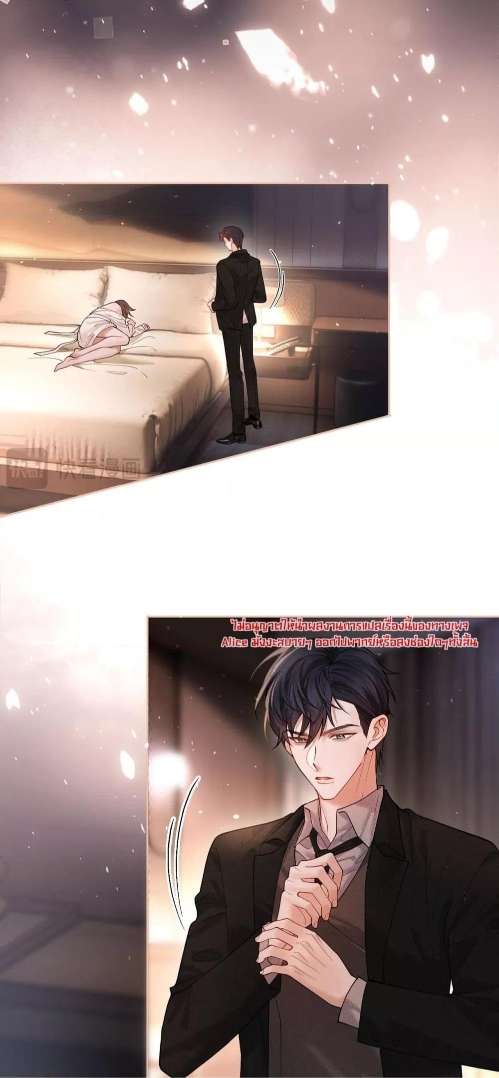 Manga-lc-com อ่านมังงะ อ่านการ์ตูน ออนไลน์ ฟรี Misalignedrela ตอนที่ 1 2 3 4 5 6 7 8 9 10 11 12 13 14 ฟรี ไม่มีโฆษณา Manga-lc - อ่าน มังงะ อ่าน การ์ตูน ออนไลน์ อ่านมังงะ ฟรี