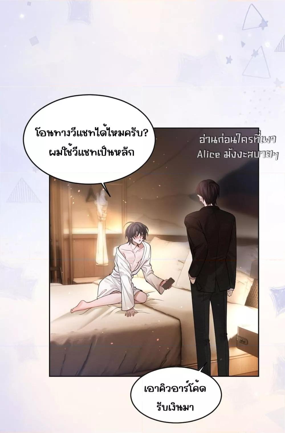 Manga-lc-com อ่านมังงะ อ่านการ์ตูน ออนไลน์ ฟรี Misalignedrela ตอนที่ 1 2 3 4 5 6 7 8 9 10 11 12 13 14 ฟรี ไม่มีโฆษณา Manga-lc - อ่าน มังงะ อ่าน การ์ตูน ออนไลน์ อ่านมังงะ ฟรี