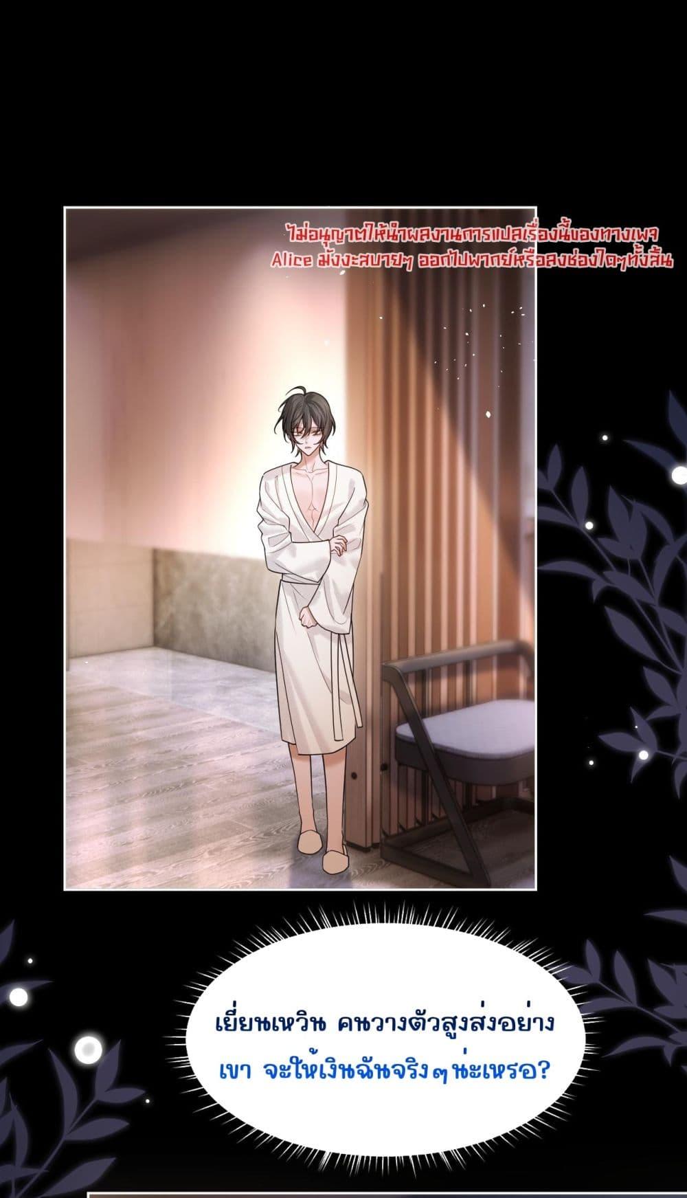 Manga-lc-com อ่านมังงะ อ่านการ์ตูน ออนไลน์ ฟรี Misalignedrela ตอนที่ 1 2 3 4 5 6 7 8 9 10 11 12 13 14 ฟรี ไม่มีโฆษณา Manga-lc - อ่าน มังงะ อ่าน การ์ตูน ออนไลน์ อ่านมังงะ ฟรี