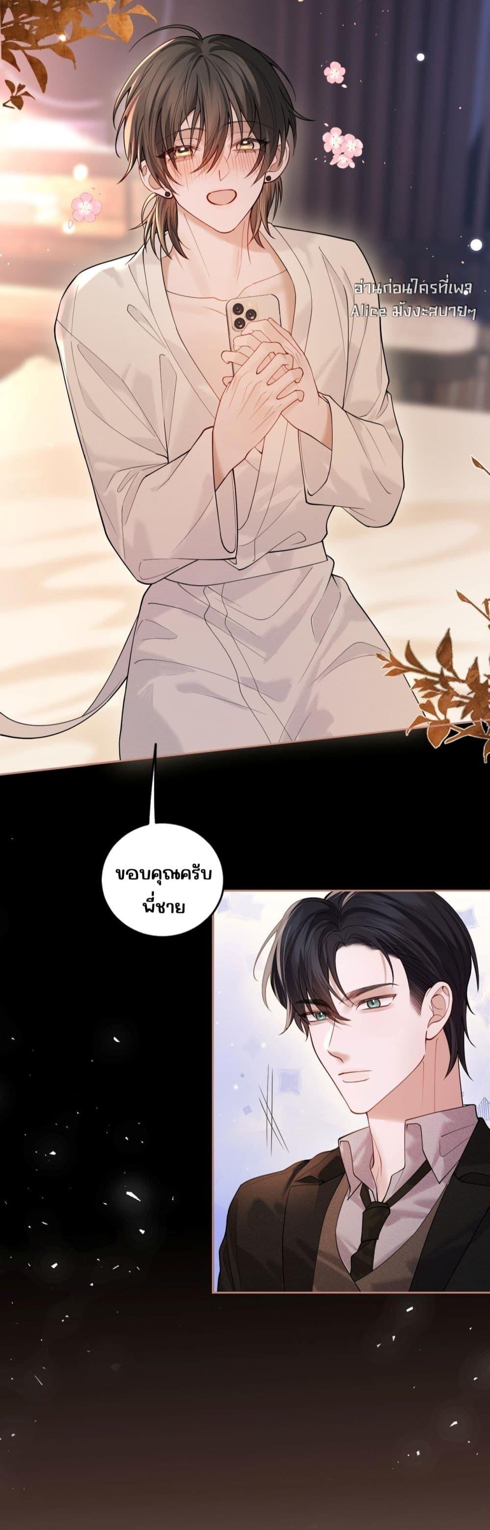 Manga-lc-com อ่านมังงะ อ่านการ์ตูน ออนไลน์ ฟรี Misalignedrela ตอนที่ 1 2 3 4 5 6 7 8 9 10 11 12 13 14 ฟรี ไม่มีโฆษณา Manga-lc - อ่าน มังงะ อ่าน การ์ตูน ออนไลน์ อ่านมังงะ ฟรี
