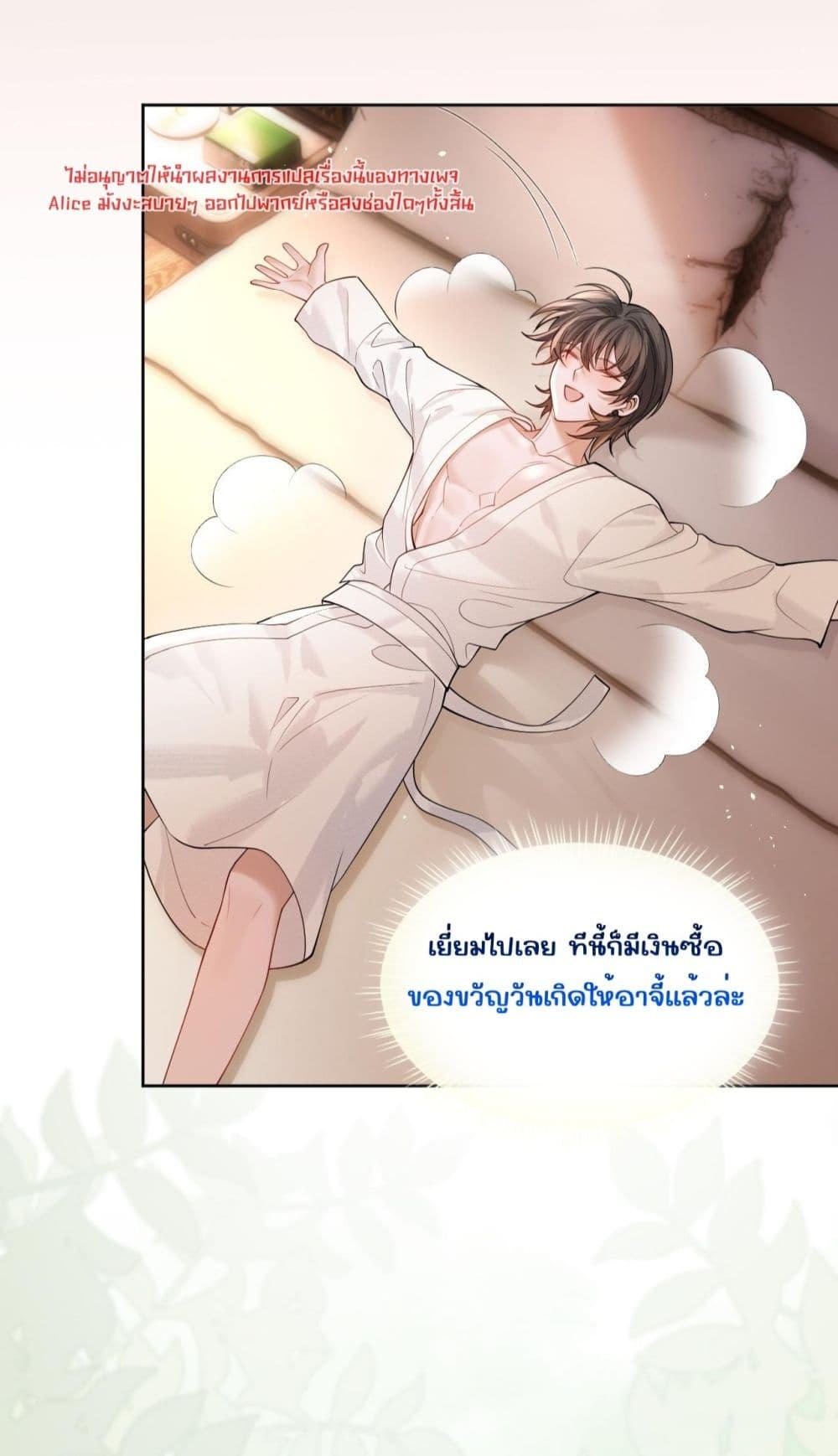 Manga-lc-com อ่านมังงะ อ่านการ์ตูน ออนไลน์ ฟรี Misalignedrela ตอนที่ 1 2 3 4 5 6 7 8 9 10 11 12 13 14 ฟรี ไม่มีโฆษณา Manga-lc - อ่าน มังงะ อ่าน การ์ตูน ออนไลน์ อ่านมังงะ ฟรี