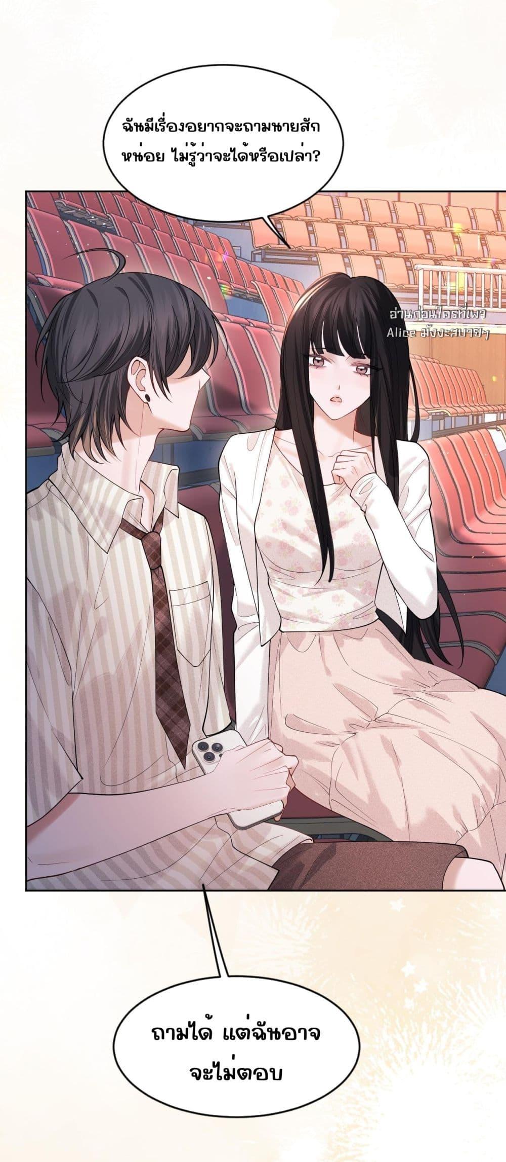 Manga-lc-com อ่านมังงะ อ่านการ์ตูน ออนไลน์ ฟรี Misalignedrela ตอนที่ 1 2 3 4 5 6 7 8 9 10 11 12 13 14 ฟรี ไม่มีโฆษณา Manga-lc - อ่าน มังงะ อ่าน การ์ตูน ออนไลน์ อ่านมังงะ ฟรี