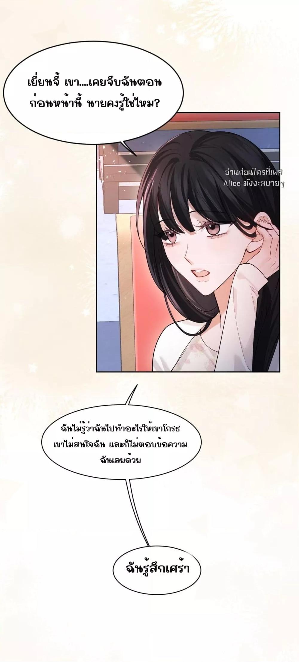 Manga-lc-com อ่านมังงะ อ่านการ์ตูน ออนไลน์ ฟรี Misalignedrela ตอนที่ 1 2 3 4 5 6 7 8 9 10 11 12 13 14 ฟรี ไม่มีโฆษณา Manga-lc - อ่าน มังงะ อ่าน การ์ตูน ออนไลน์ อ่านมังงะ ฟรี