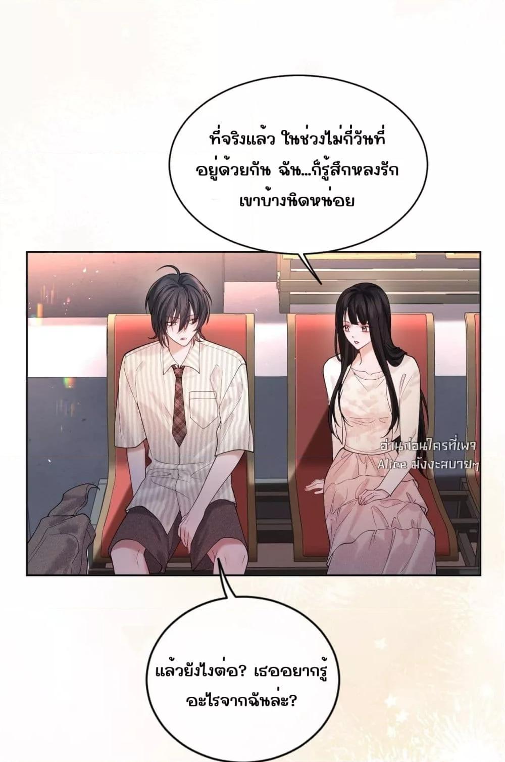 Manga-lc-com อ่านมังงะ อ่านการ์ตูน ออนไลน์ ฟรี Misalignedrela ตอนที่ 1 2 3 4 5 6 7 8 9 10 11 12 13 14 ฟรี ไม่มีโฆษณา Manga-lc - อ่าน มังงะ อ่าน การ์ตูน ออนไลน์ อ่านมังงะ ฟรี