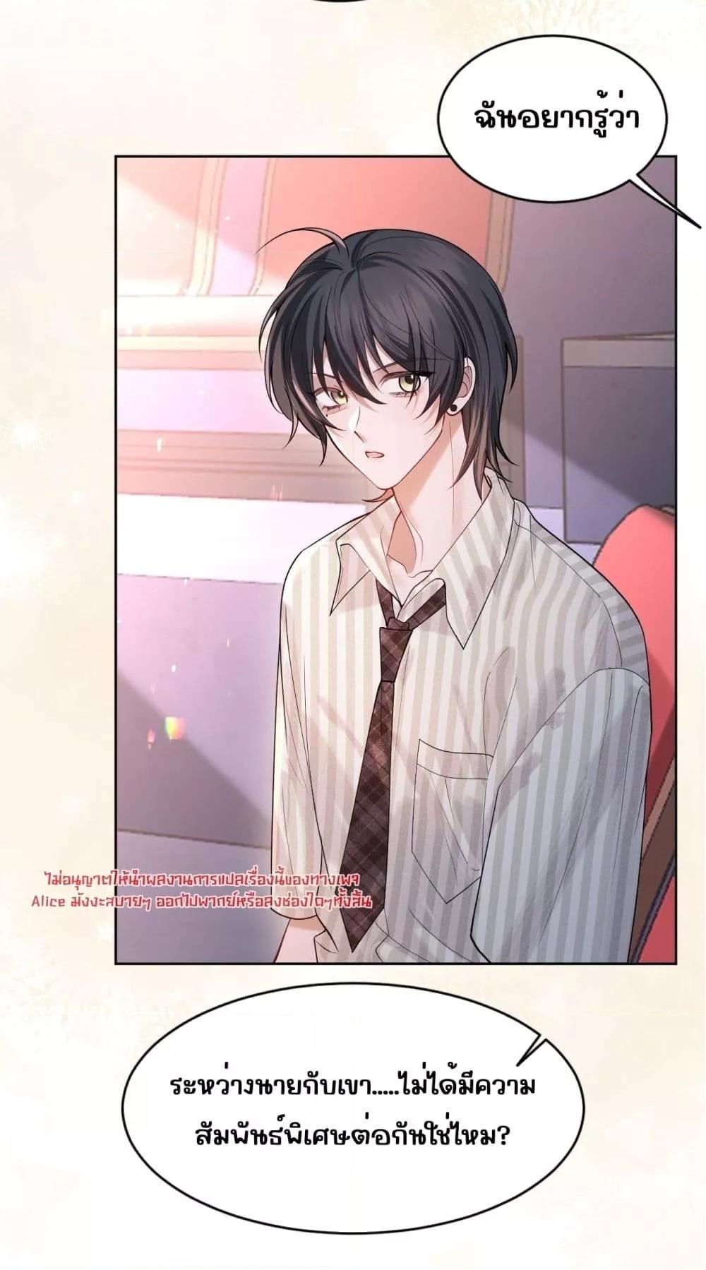Manga-lc-com อ่านมังงะ อ่านการ์ตูน ออนไลน์ ฟรี Misalignedrela ตอนที่ 1 2 3 4 5 6 7 8 9 10 11 12 13 14 ฟรี ไม่มีโฆษณา Manga-lc - อ่าน มังงะ อ่าน การ์ตูน ออนไลน์ อ่านมังงะ ฟรี