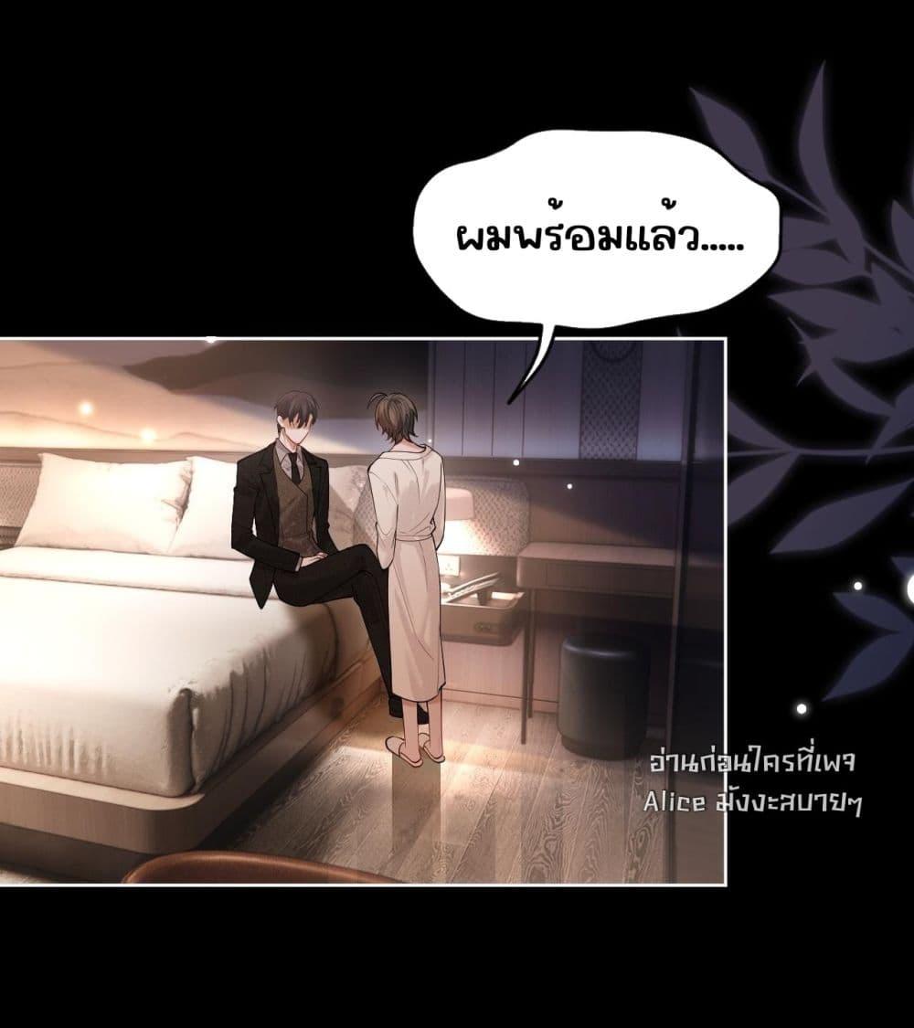 Manga-lc-com อ่านมังงะ อ่านการ์ตูน ออนไลน์ ฟรี Misalignedrela ตอนที่ 1 2 3 4 5 6 7 8 9 10 11 12 13 14 ฟรี ไม่มีโฆษณา Manga-lc - อ่าน มังงะ อ่าน การ์ตูน ออนไลน์ อ่านมังงะ ฟรี