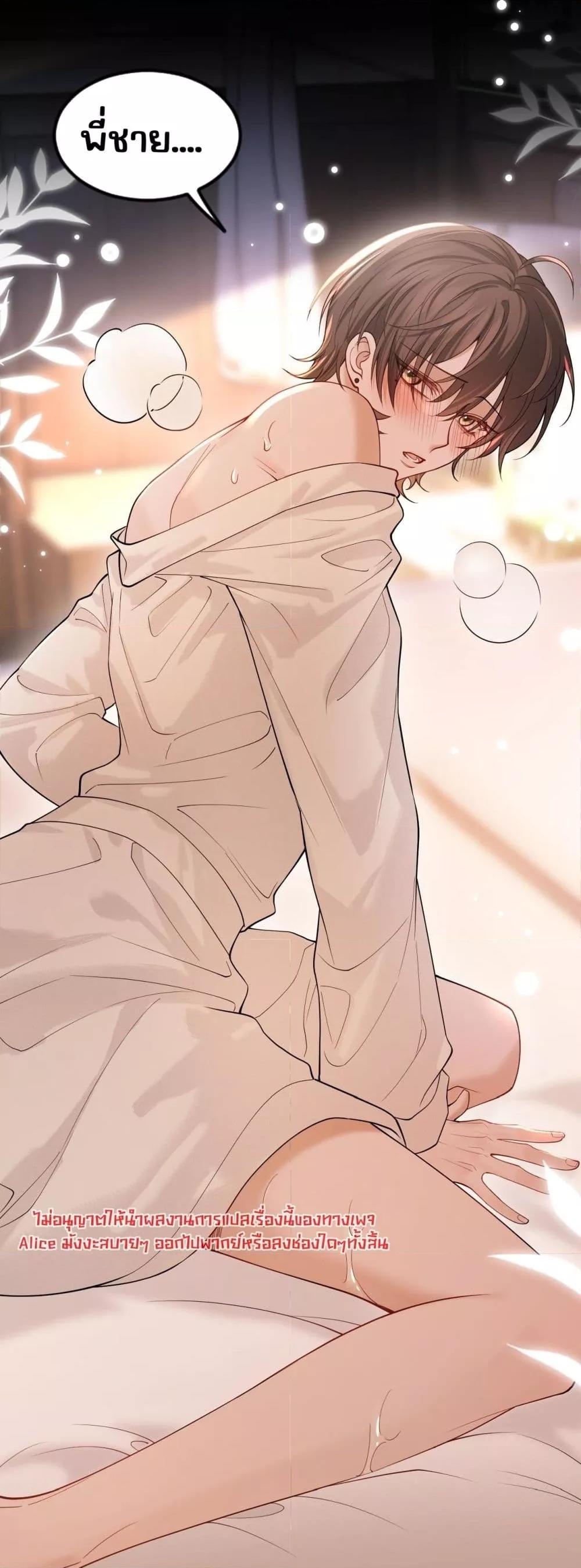 Manga-lc-com อ่านมังงะ อ่านการ์ตูน ออนไลน์ ฟรี Misalignedrela ตอนที่ 1 2 3 4 5 6 7 8 9 10 11 12 13 14 ฟรี ไม่มีโฆษณา Manga-lc - อ่าน มังงะ อ่าน การ์ตูน ออนไลน์ อ่านมังงะ ฟรี