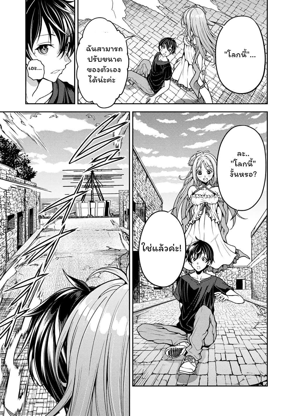 Manga-lc-com อ่านมังงะ อ่านการ์ตูน ออนไลน์ ฟรี Saibai Megami! – Risoukyou o Shuufuku Shiyou ตอนที่ 1 2 3 4 5 6 7 8 9 10 11 12 13 14 ฟรี ไม่มีโฆษณา Manga-lc - อ่าน มังงะ อ่าน การ์ตูน ออนไลน์ อ่านมังงะ ฟรี