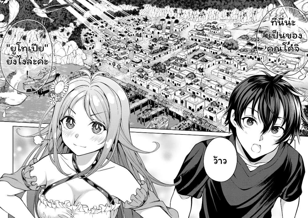 Manga-lc-com อ่านมังงะ อ่านการ์ตูน ออนไลน์ ฟรี Saibai Megami! – Risoukyou o Shuufuku Shiyou ตอนที่ 1 2 3 4 5 6 7 8 9 10 11 12 13 14 ฟรี ไม่มีโฆษณา Manga-lc - อ่าน มังงะ อ่าน การ์ตูน ออนไลน์ อ่านมังงะ ฟรี