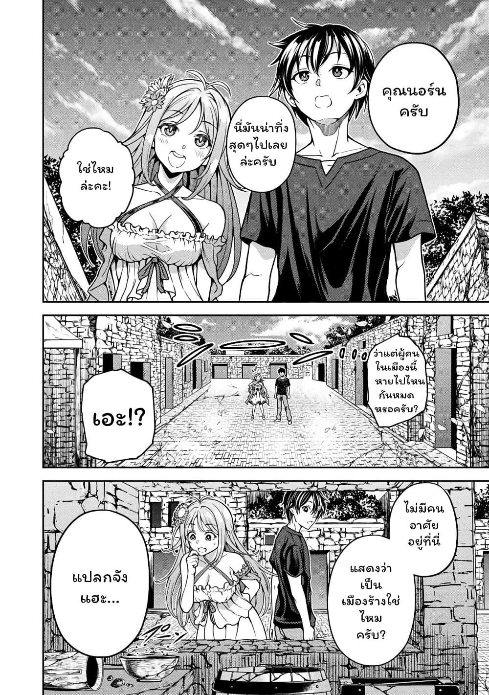 Manga-lc-com อ่านมังงะ อ่านการ์ตูน ออนไลน์ ฟรี Saibai Megami! – Risoukyou o Shuufuku Shiyou ตอนที่ 1 2 3 4 5 6 7 8 9 10 11 12 13 14 ฟรี ไม่มีโฆษณา Manga-lc - อ่าน มังงะ อ่าน การ์ตูน ออนไลน์ อ่านมังงะ ฟรี