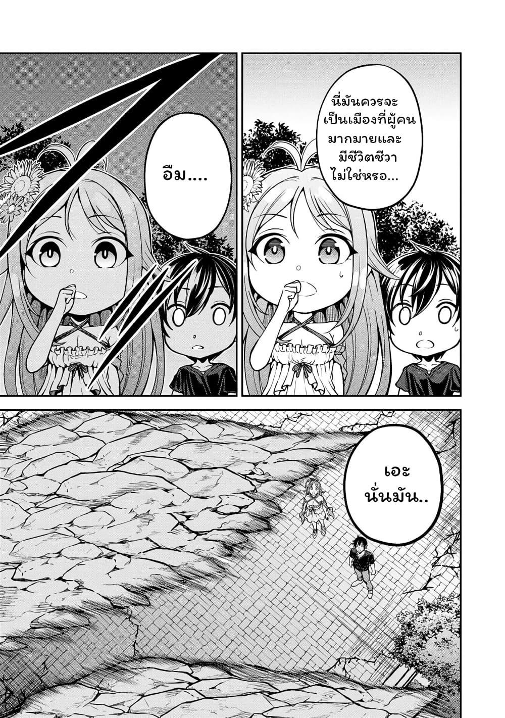 Manga-lc-com อ่านมังงะ อ่านการ์ตูน ออนไลน์ ฟรี Saibai Megami! – Risoukyou o Shuufuku Shiyou ตอนที่ 1 2 3 4 5 6 7 8 9 10 11 12 13 14 ฟรี ไม่มีโฆษณา Manga-lc - อ่าน มังงะ อ่าน การ์ตูน ออนไลน์ อ่านมังงะ ฟรี