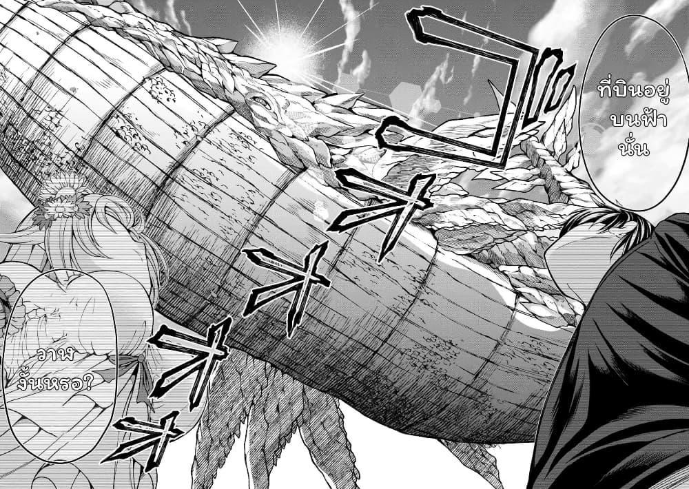 Manga-lc-com อ่านมังงะ อ่านการ์ตูน ออนไลน์ ฟรี Saibai Megami! – Risoukyou o Shuufuku Shiyou ตอนที่ 1 2 3 4 5 6 7 8 9 10 11 12 13 14 ฟรี ไม่มีโฆษณา Manga-lc - อ่าน มังงะ อ่าน การ์ตูน ออนไลน์ อ่านมังงะ ฟรี