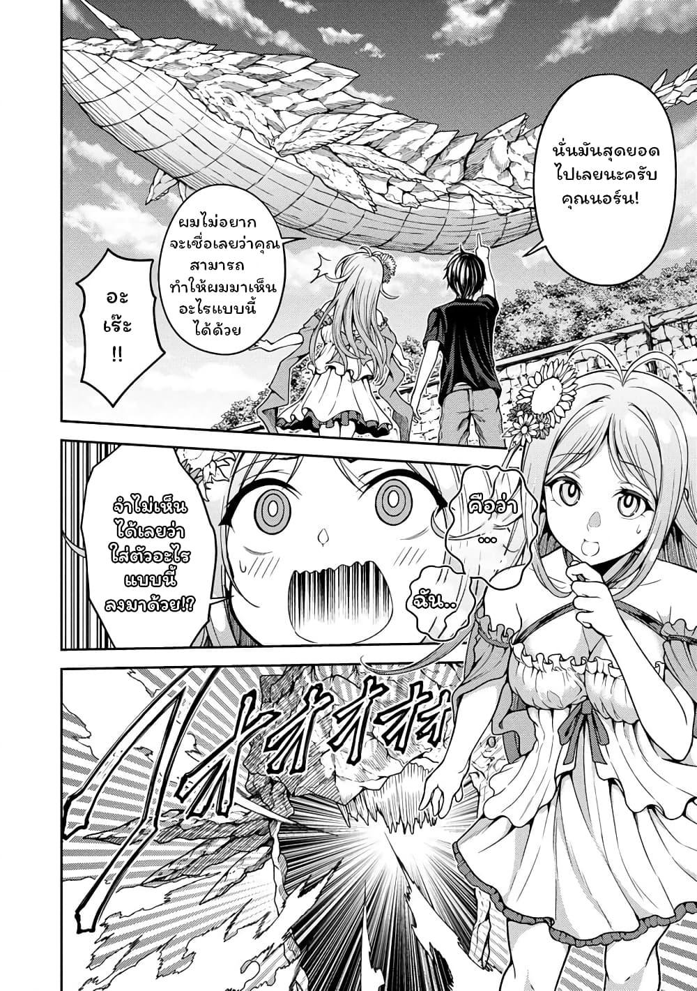 Manga-lc-com อ่านมังงะ อ่านการ์ตูน ออนไลน์ ฟรี Saibai Megami! – Risoukyou o Shuufuku Shiyou ตอนที่ 1 2 3 4 5 6 7 8 9 10 11 12 13 14 ฟรี ไม่มีโฆษณา Manga-lc - อ่าน มังงะ อ่าน การ์ตูน ออนไลน์ อ่านมังงะ ฟรี