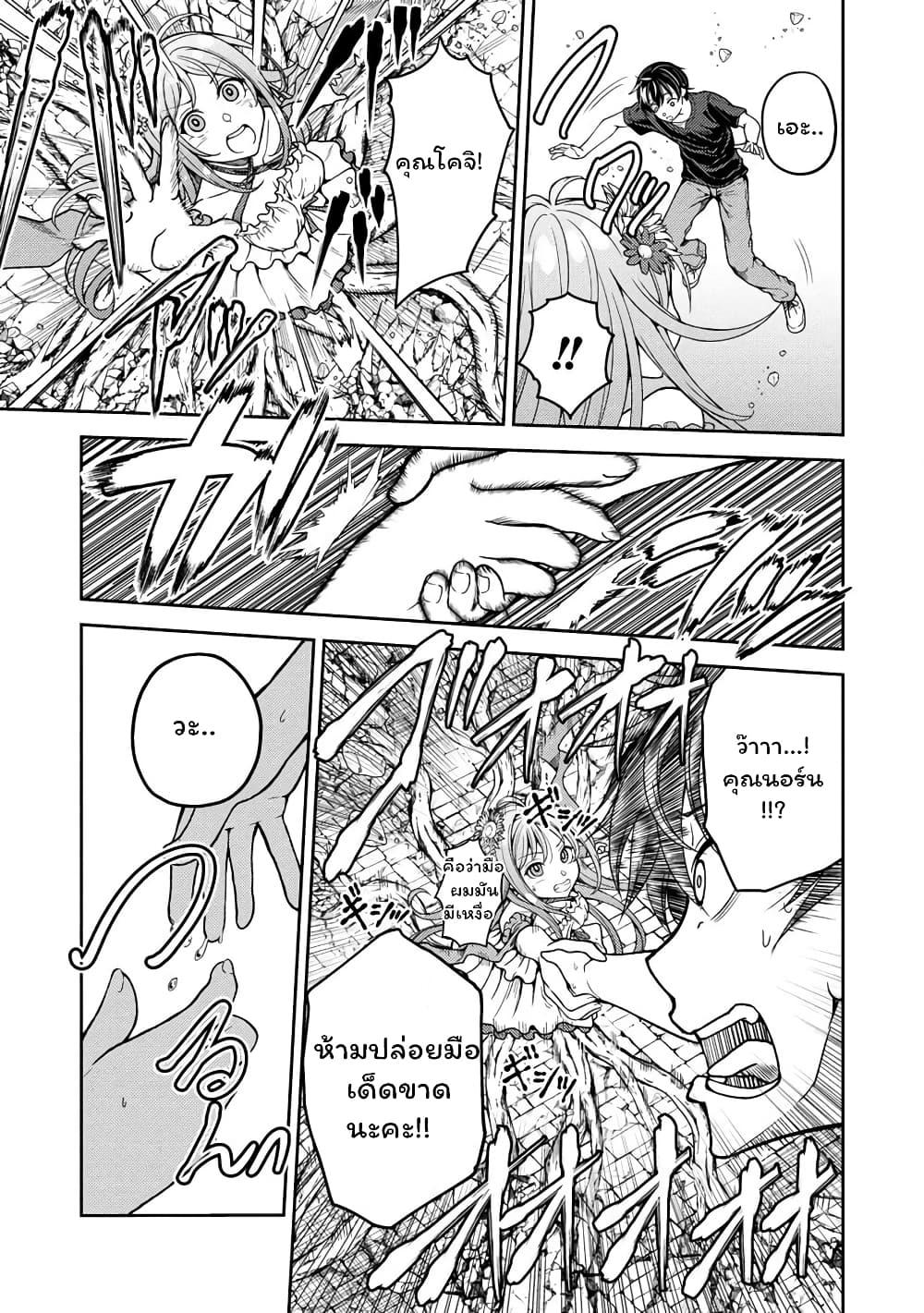 Manga-lc-com อ่านมังงะ อ่านการ์ตูน ออนไลน์ ฟรี Saibai Megami! – Risoukyou o Shuufuku Shiyou ตอนที่ 1 2 3 4 5 6 7 8 9 10 11 12 13 14 ฟรี ไม่มีโฆษณา Manga-lc - อ่าน มังงะ อ่าน การ์ตูน ออนไลน์ อ่านมังงะ ฟรี