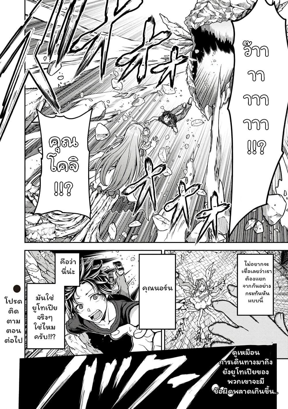 Manga-lc-com อ่านมังงะ อ่านการ์ตูน ออนไลน์ ฟรี Saibai Megami! – Risoukyou o Shuufuku Shiyou ตอนที่ 1 2 3 4 5 6 7 8 9 10 11 12 13 14 ฟรี ไม่มีโฆษณา Manga-lc - อ่าน มังงะ อ่าน การ์ตูน ออนไลน์ อ่านมังงะ ฟรี