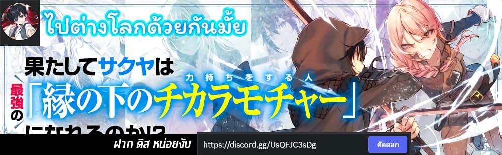 Manga-lc-com อ่านมังงะ อ่านการ์ตูน ออนไลน์ ฟรี Saibai Megami! – Risoukyou o Shuufuku Shiyou ตอนที่ 1 2 3 4 5 6 7 8 9 10 11 12 13 14 ฟรี ไม่มีโฆษณา Manga-lc - อ่าน มังงะ อ่าน การ์ตูน ออนไลน์ อ่านมังงะ ฟรี