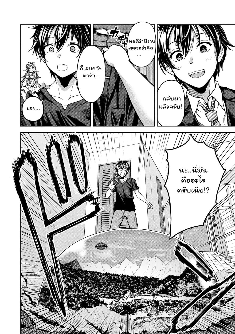 Manga-lc-com อ่านมังงะ อ่านการ์ตูน ออนไลน์ ฟรี Saibai Megami! – Risoukyou o Shuufuku Shiyou ตอนที่ 1 2 3 4 5 6 7 8 9 10 11 12 13 14 ฟรี ไม่มีโฆษณา Manga-lc - อ่าน มังงะ อ่าน การ์ตูน ออนไลน์ อ่านมังงะ ฟรี