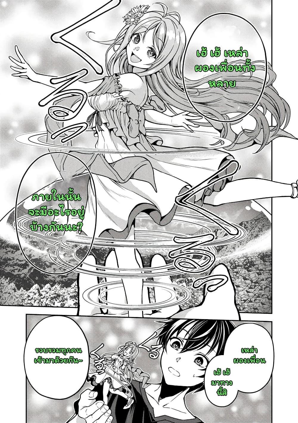 Manga-lc-com อ่านมังงะ อ่านการ์ตูน ออนไลน์ ฟรี Saibai Megami! – Risoukyou o Shuufuku Shiyou ตอนที่ 1 2 3 4 5 6 7 8 9 10 11 12 13 14 ฟรี ไม่มีโฆษณา Manga-lc - อ่าน มังงะ อ่าน การ์ตูน ออนไลน์ อ่านมังงะ ฟรี