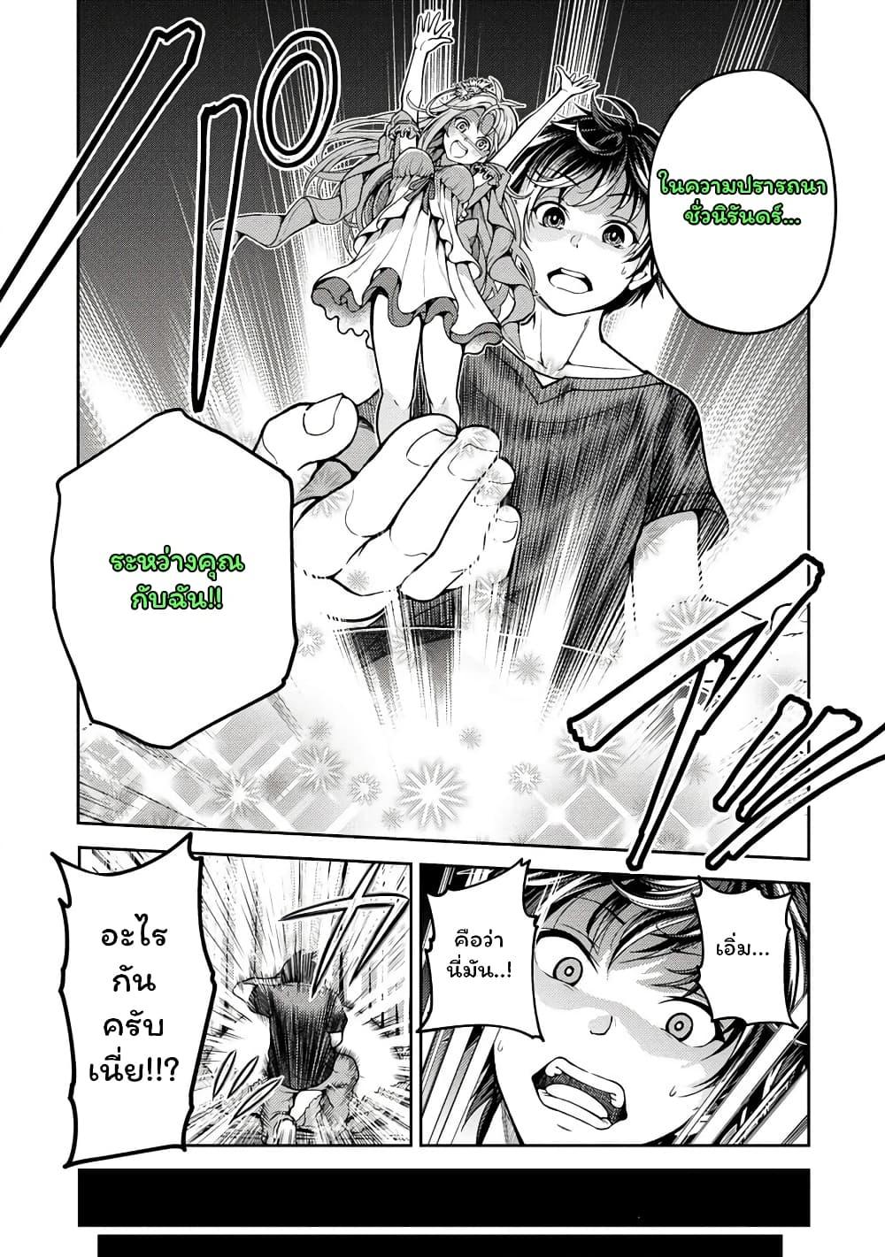Manga-lc-com อ่านมังงะ อ่านการ์ตูน ออนไลน์ ฟรี Saibai Megami! – Risoukyou o Shuufuku Shiyou ตอนที่ 1 2 3 4 5 6 7 8 9 10 11 12 13 14 ฟรี ไม่มีโฆษณา Manga-lc - อ่าน มังงะ อ่าน การ์ตูน ออนไลน์ อ่านมังงะ ฟรี