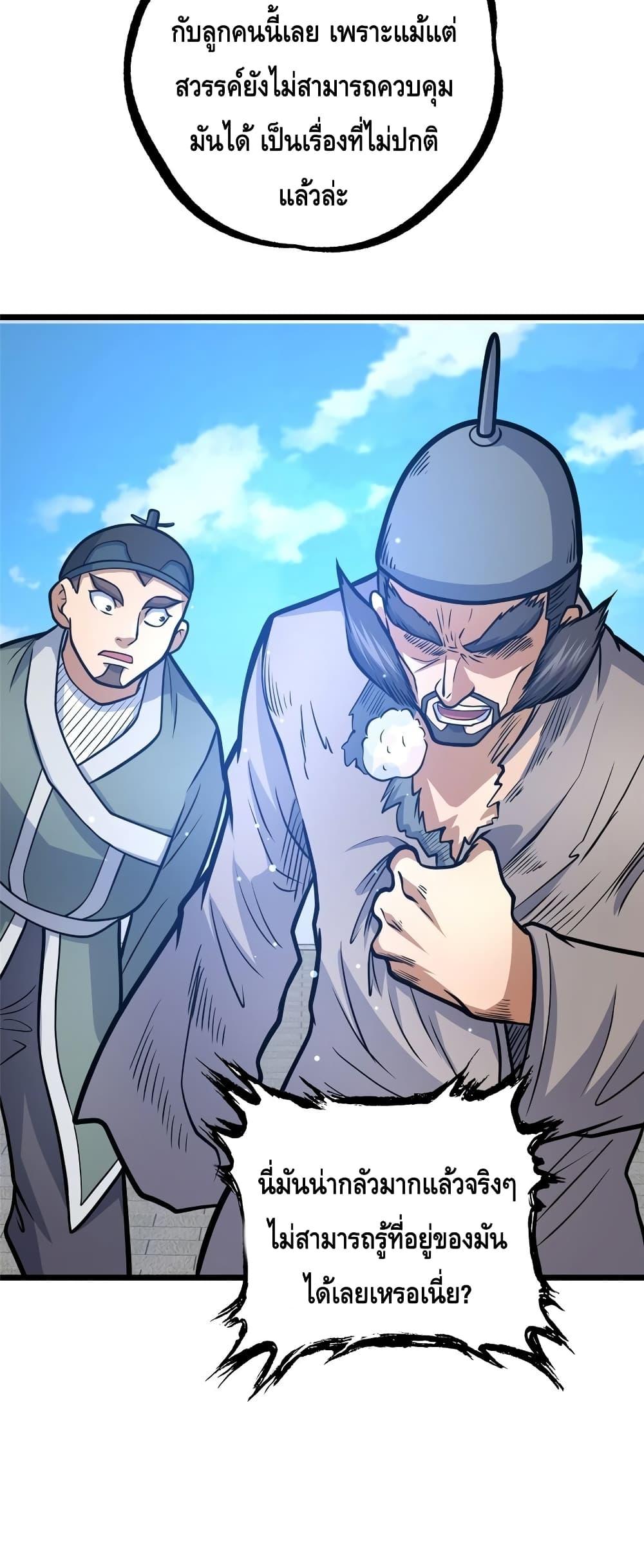 Manga-lc-com อ่านมังงะ อ่านการ์ตูน ออนไลน์ ฟรี TheBestMedica ตอนที่ 1 2 3 4 5 6 7 8 9 10 11 12 13 14 ฟรี ไม่มีโฆษณา Manga-lc - อ่าน มังงะ อ่าน การ์ตูน ออนไลน์ อ่านมังงะ ฟรี