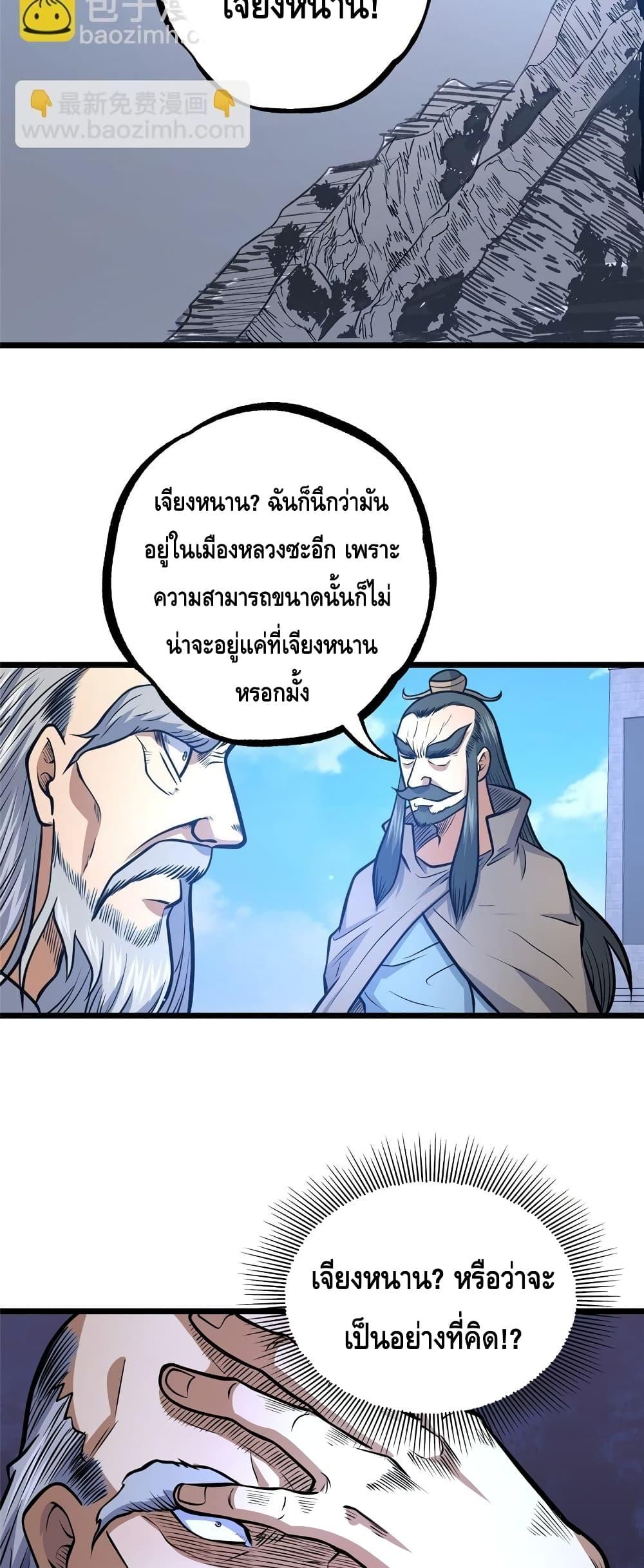 Manga-lc-com อ่านมังงะ อ่านการ์ตูน ออนไลน์ ฟรี TheBestMedica ตอนที่ 1 2 3 4 5 6 7 8 9 10 11 12 13 14 ฟรี ไม่มีโฆษณา Manga-lc - อ่าน มังงะ อ่าน การ์ตูน ออนไลน์ อ่านมังงะ ฟรี