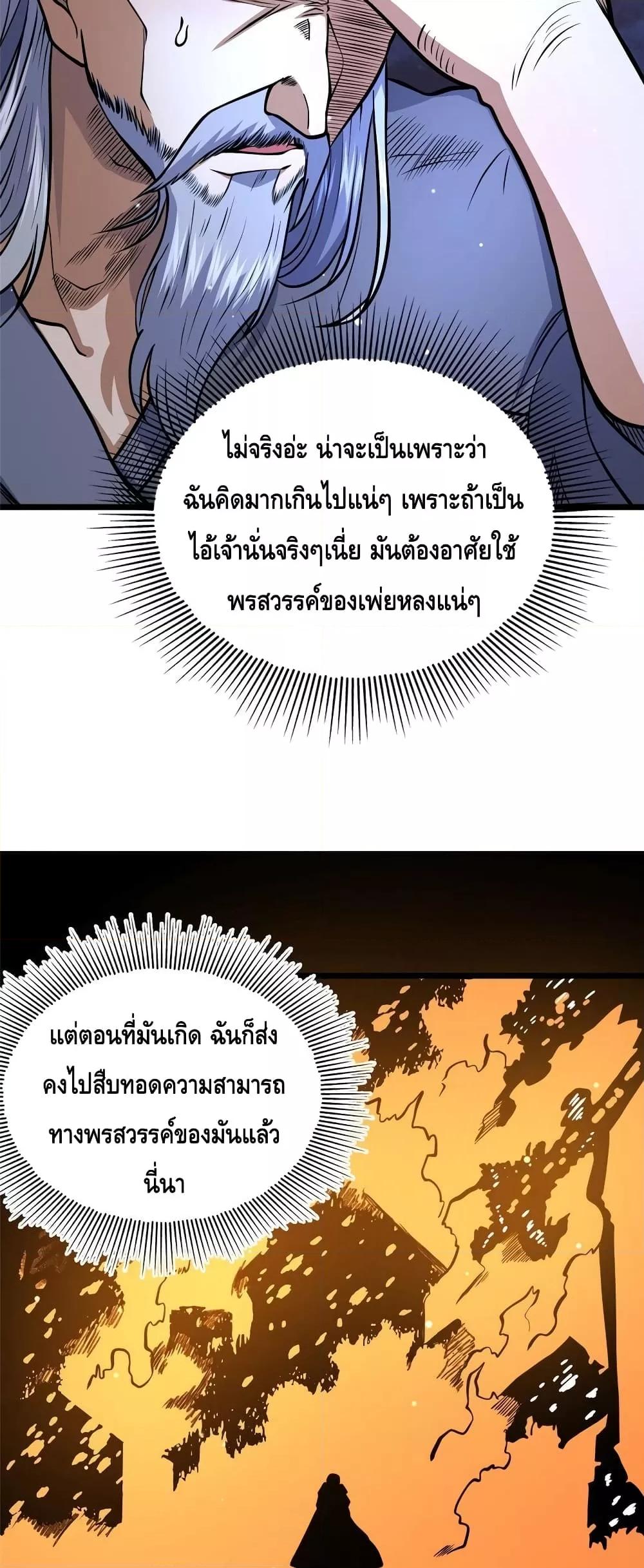 Manga-lc-com อ่านมังงะ อ่านการ์ตูน ออนไลน์ ฟรี TheBestMedica ตอนที่ 1 2 3 4 5 6 7 8 9 10 11 12 13 14 ฟรี ไม่มีโฆษณา Manga-lc - อ่าน มังงะ อ่าน การ์ตูน ออนไลน์ อ่านมังงะ ฟรี