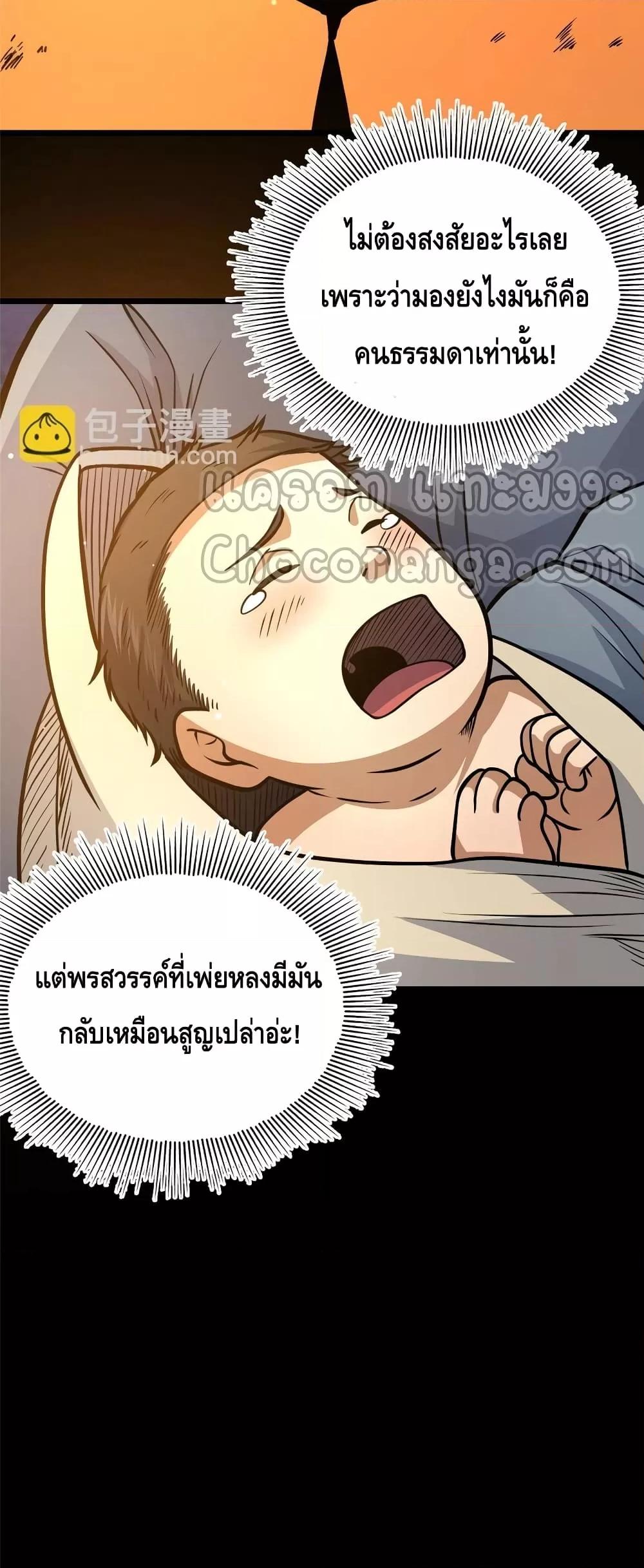 Manga-lc-com อ่านมังงะ อ่านการ์ตูน ออนไลน์ ฟรี TheBestMedica ตอนที่ 1 2 3 4 5 6 7 8 9 10 11 12 13 14 ฟรี ไม่มีโฆษณา Manga-lc - อ่าน มังงะ อ่าน การ์ตูน ออนไลน์ อ่านมังงะ ฟรี