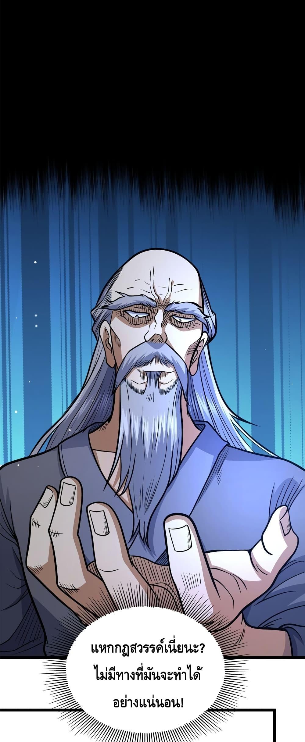 Manga-lc-com อ่านมังงะ อ่านการ์ตูน ออนไลน์ ฟรี TheBestMedica ตอนที่ 1 2 3 4 5 6 7 8 9 10 11 12 13 14 ฟรี ไม่มีโฆษณา Manga-lc - อ่าน มังงะ อ่าน การ์ตูน ออนไลน์ อ่านมังงะ ฟรี