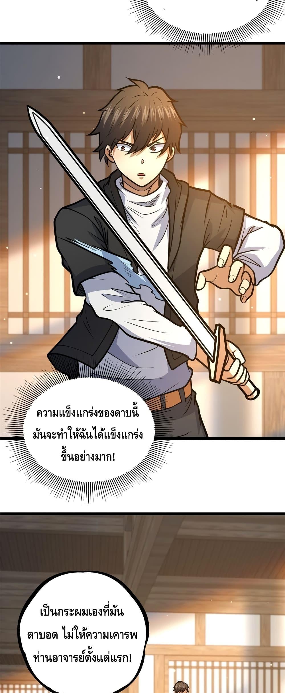 Manga-lc-com อ่านมังงะ อ่านการ์ตูน ออนไลน์ ฟรี TheBestMedica ตอนที่ 1 2 3 4 5 6 7 8 9 10 11 12 13 14 ฟรี ไม่มีโฆษณา Manga-lc - อ่าน มังงะ อ่าน การ์ตูน ออนไลน์ อ่านมังงะ ฟรี