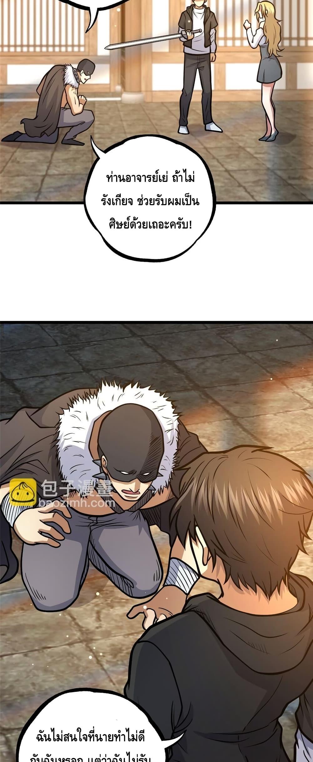Manga-lc-com อ่านมังงะ อ่านการ์ตูน ออนไลน์ ฟรี TheBestMedica ตอนที่ 1 2 3 4 5 6 7 8 9 10 11 12 13 14 ฟรี ไม่มีโฆษณา Manga-lc - อ่าน มังงะ อ่าน การ์ตูน ออนไลน์ อ่านมังงะ ฟรี