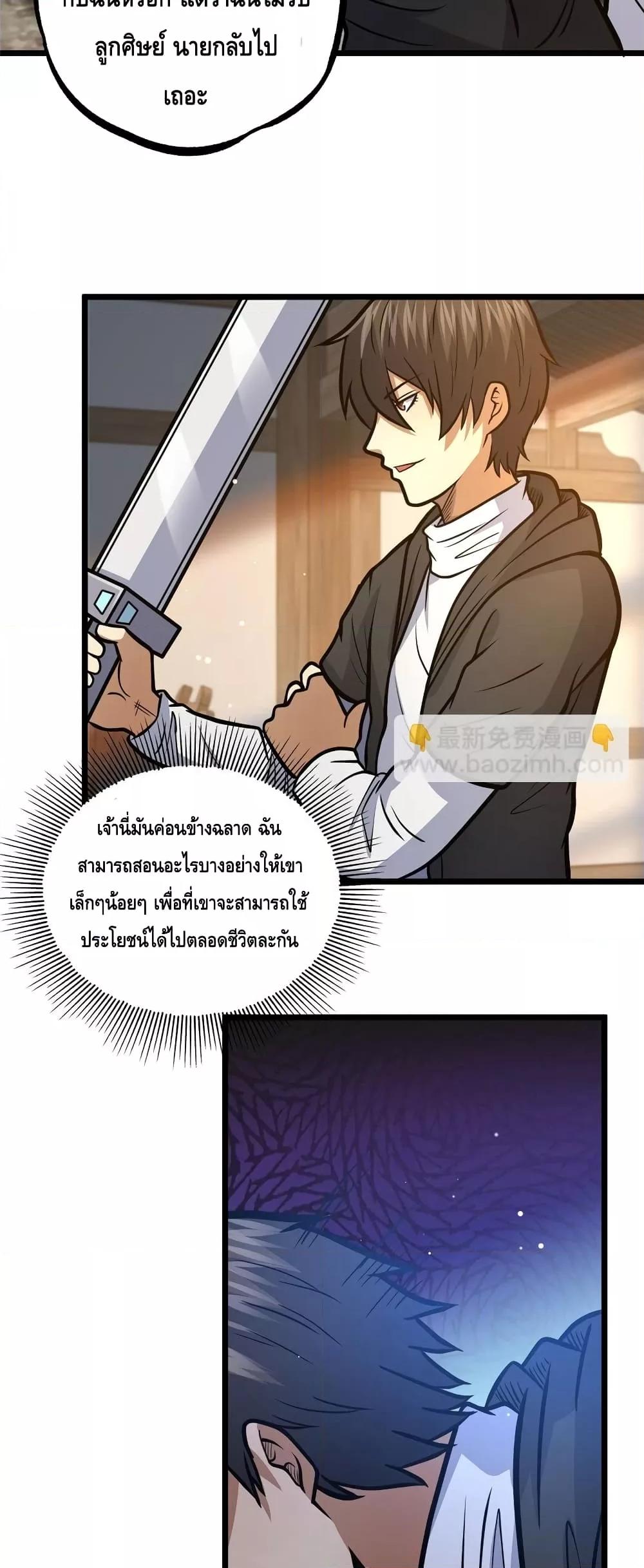 Manga-lc-com อ่านมังงะ อ่านการ์ตูน ออนไลน์ ฟรี TheBestMedica ตอนที่ 1 2 3 4 5 6 7 8 9 10 11 12 13 14 ฟรี ไม่มีโฆษณา Manga-lc - อ่าน มังงะ อ่าน การ์ตูน ออนไลน์ อ่านมังงะ ฟรี