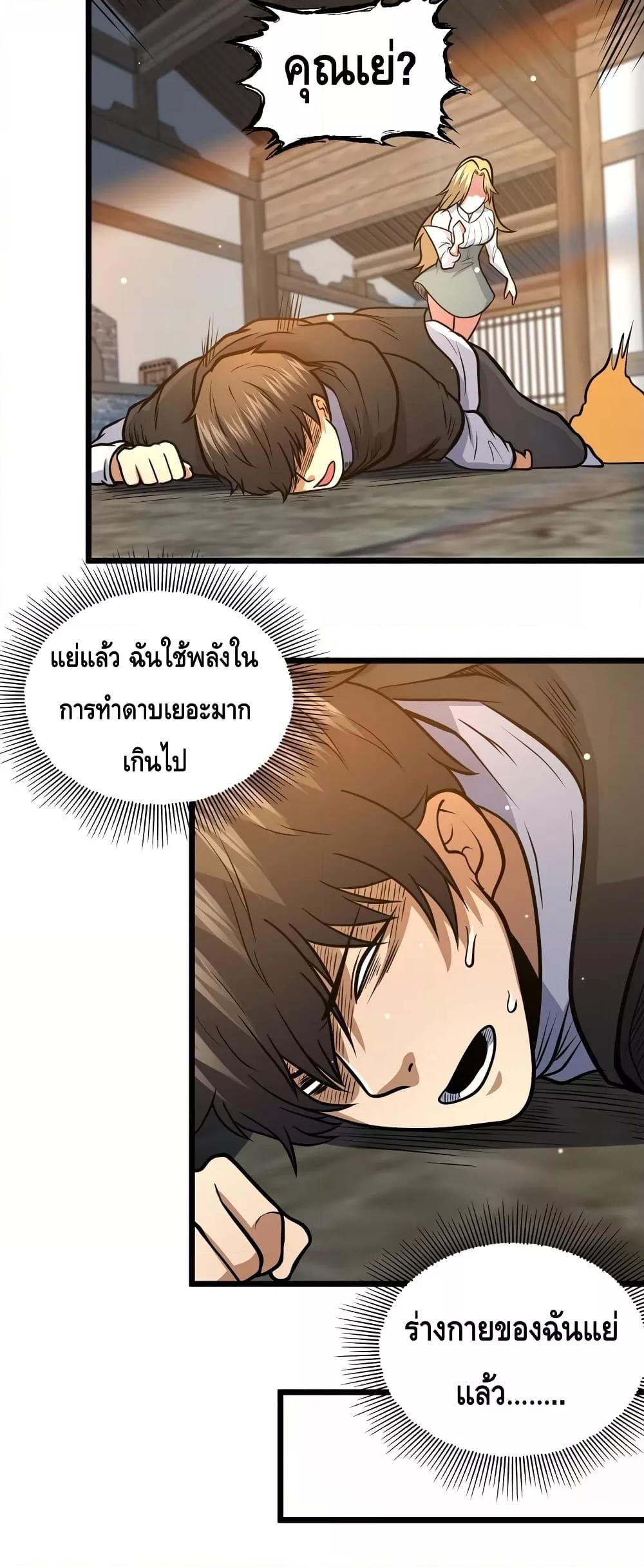 Manga-lc-com อ่านมังงะ อ่านการ์ตูน ออนไลน์ ฟรี TheBestMedica ตอนที่ 1 2 3 4 5 6 7 8 9 10 11 12 13 14 ฟรี ไม่มีโฆษณา Manga-lc - อ่าน มังงะ อ่าน การ์ตูน ออนไลน์ อ่านมังงะ ฟรี