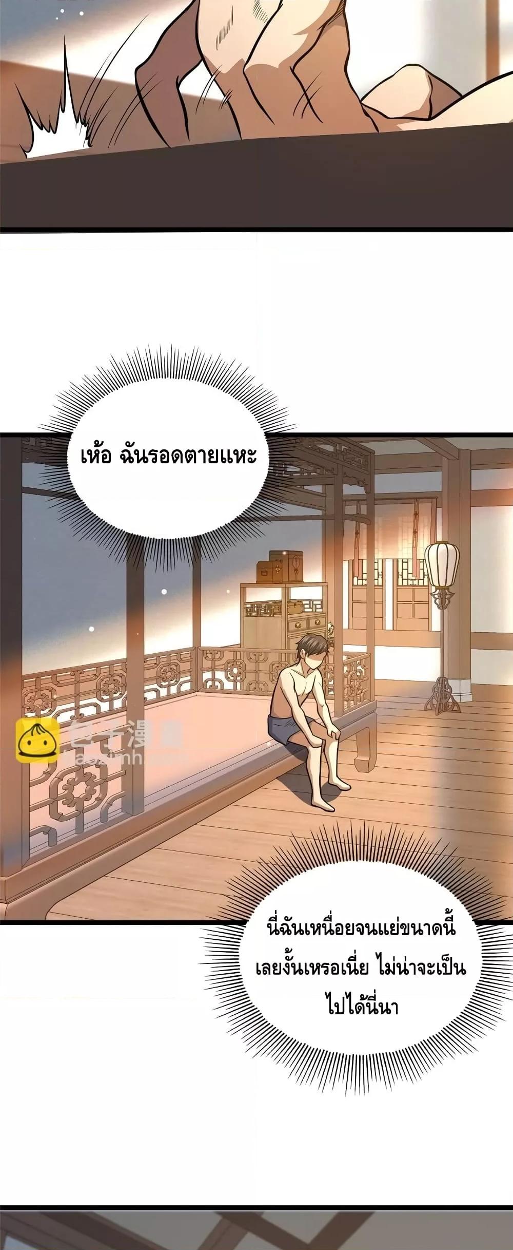 Manga-lc-com อ่านมังงะ อ่านการ์ตูน ออนไลน์ ฟรี TheBestMedica ตอนที่ 1 2 3 4 5 6 7 8 9 10 11 12 13 14 ฟรี ไม่มีโฆษณา Manga-lc - อ่าน มังงะ อ่าน การ์ตูน ออนไลน์ อ่านมังงะ ฟรี