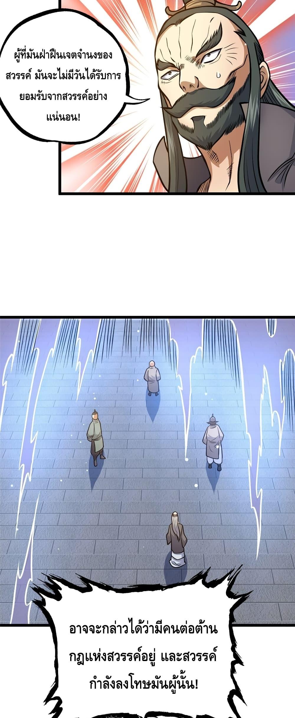 Manga-lc-com อ่านมังงะ อ่านการ์ตูน ออนไลน์ ฟรี TheBestMedica ตอนที่ 1 2 3 4 5 6 7 8 9 10 11 12 13 14 ฟรี ไม่มีโฆษณา Manga-lc - อ่าน มังงะ อ่าน การ์ตูน ออนไลน์ อ่านมังงะ ฟรี