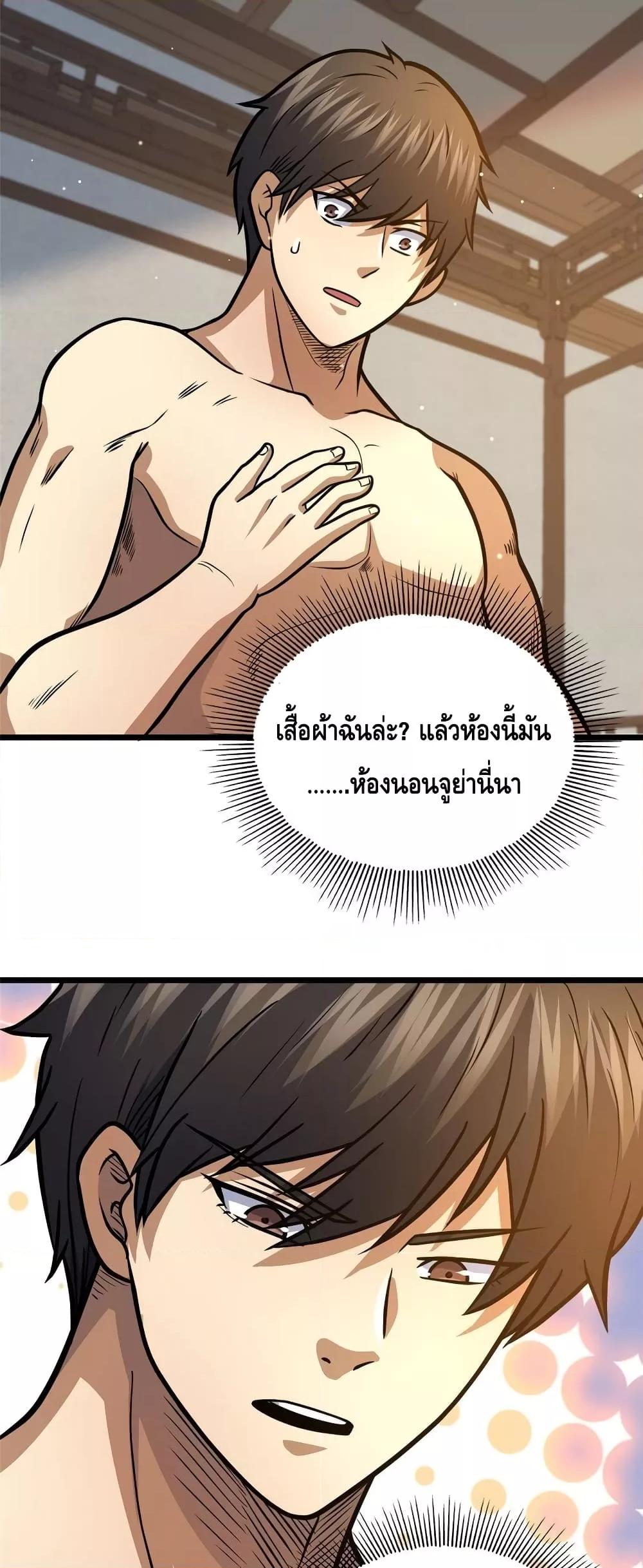 Manga-lc-com อ่านมังงะ อ่านการ์ตูน ออนไลน์ ฟรี TheBestMedica ตอนที่ 1 2 3 4 5 6 7 8 9 10 11 12 13 14 ฟรี ไม่มีโฆษณา Manga-lc - อ่าน มังงะ อ่าน การ์ตูน ออนไลน์ อ่านมังงะ ฟรี