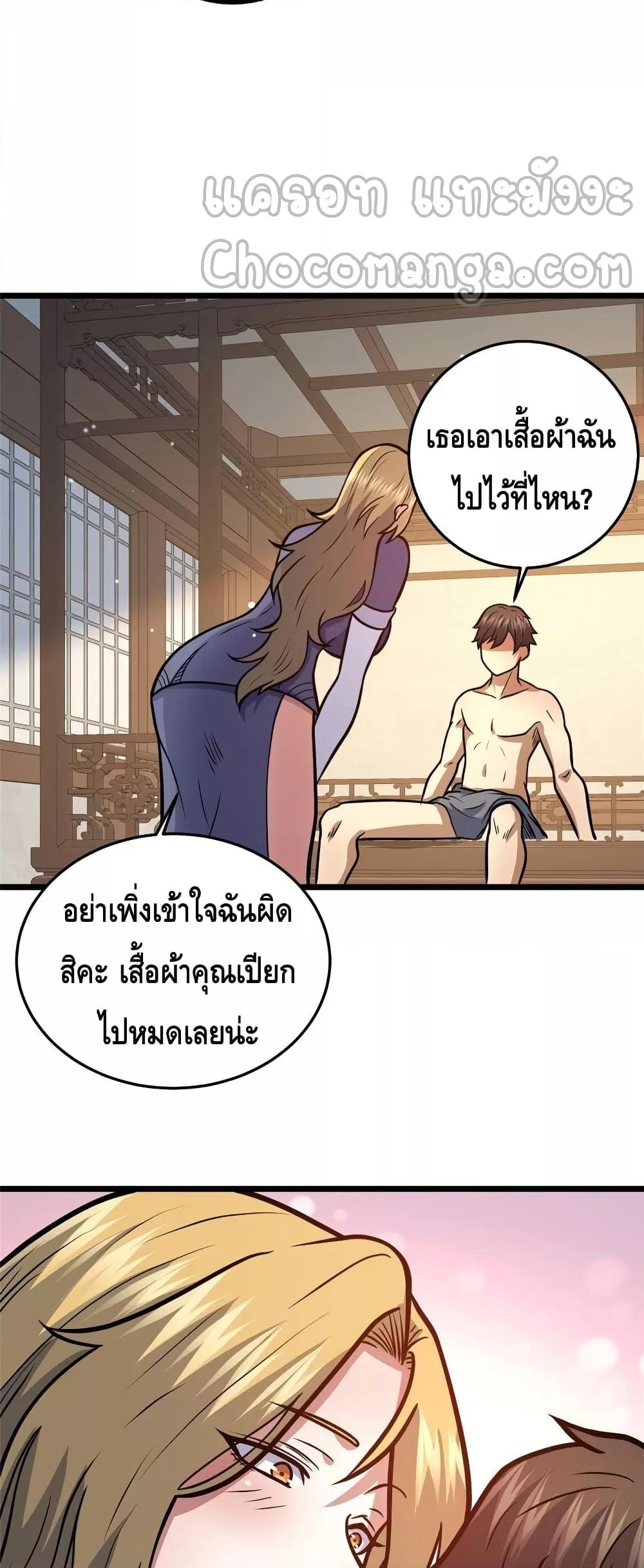 Manga-lc-com อ่านมังงะ อ่านการ์ตูน ออนไลน์ ฟรี TheBestMedica ตอนที่ 1 2 3 4 5 6 7 8 9 10 11 12 13 14 ฟรี ไม่มีโฆษณา Manga-lc - อ่าน มังงะ อ่าน การ์ตูน ออนไลน์ อ่านมังงะ ฟรี