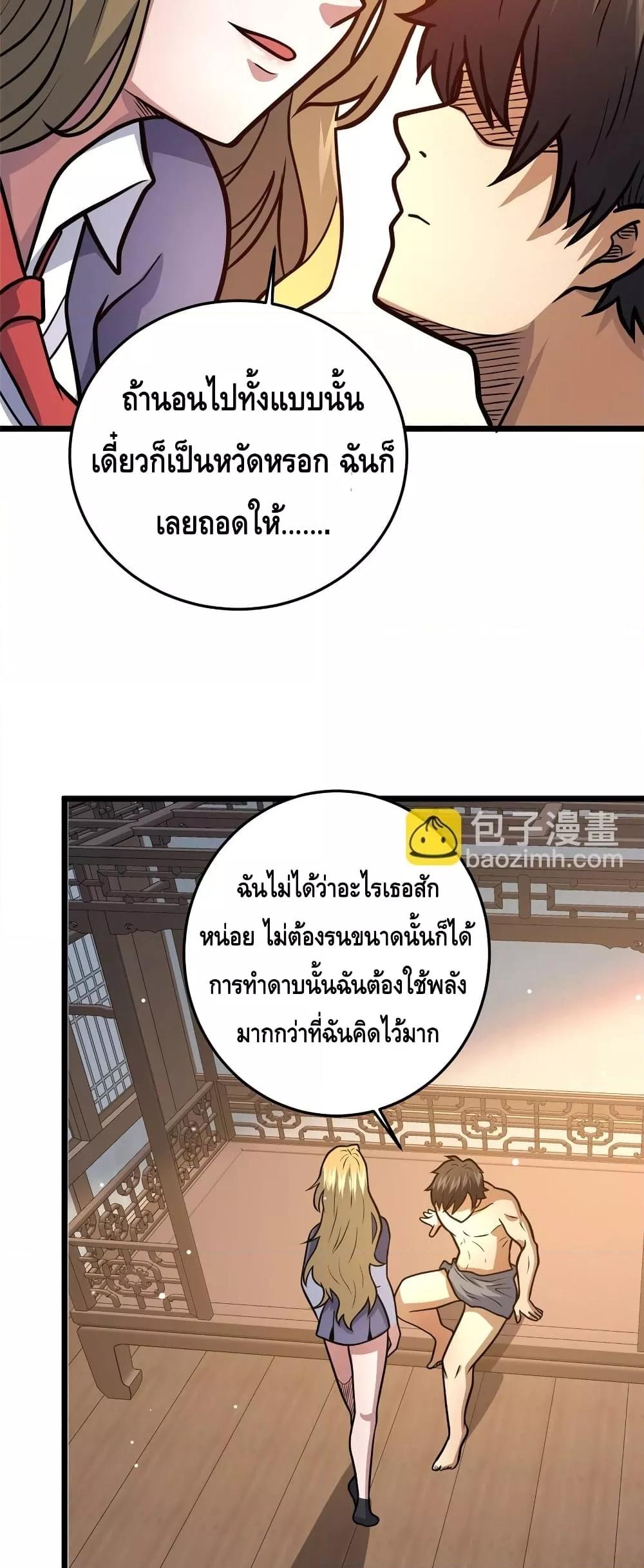 Manga-lc-com อ่านมังงะ อ่านการ์ตูน ออนไลน์ ฟรี TheBestMedica ตอนที่ 1 2 3 4 5 6 7 8 9 10 11 12 13 14 ฟรี ไม่มีโฆษณา Manga-lc - อ่าน มังงะ อ่าน การ์ตูน ออนไลน์ อ่านมังงะ ฟรี