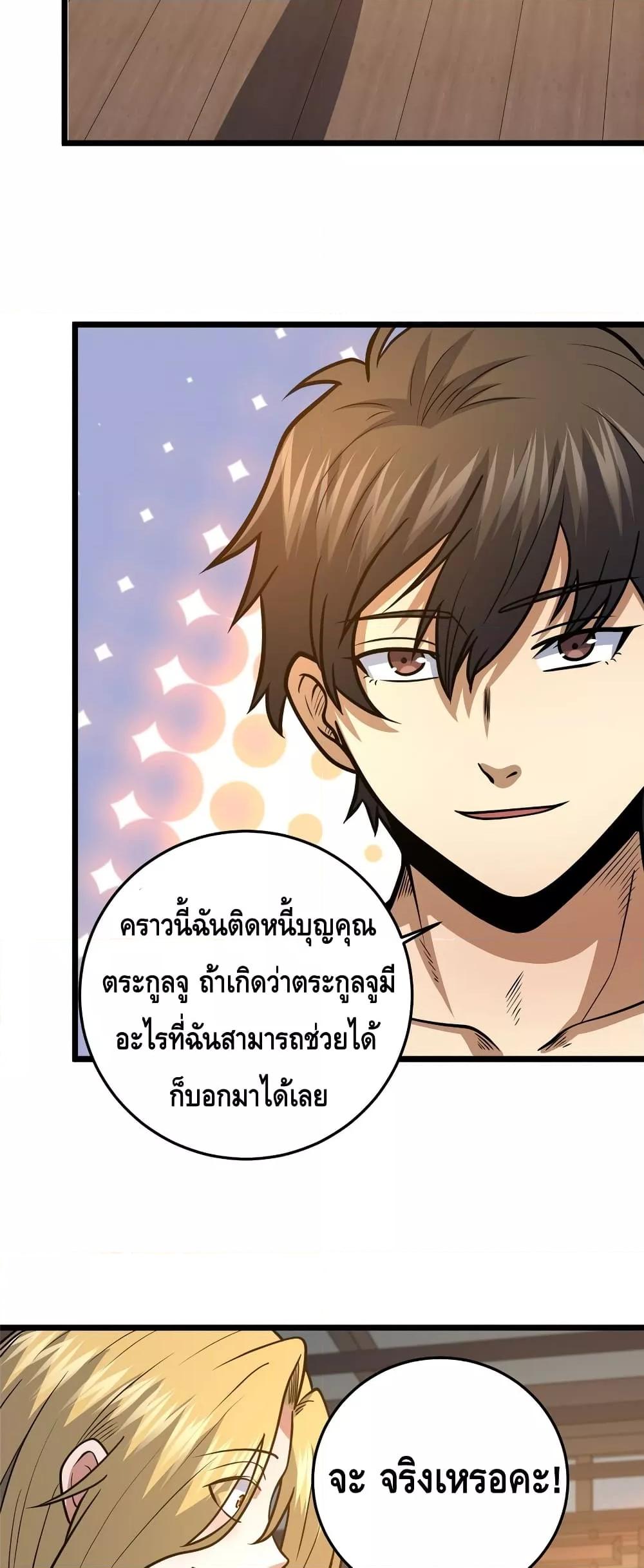 Manga-lc-com อ่านมังงะ อ่านการ์ตูน ออนไลน์ ฟรี TheBestMedica ตอนที่ 1 2 3 4 5 6 7 8 9 10 11 12 13 14 ฟรี ไม่มีโฆษณา Manga-lc - อ่าน มังงะ อ่าน การ์ตูน ออนไลน์ อ่านมังงะ ฟรี