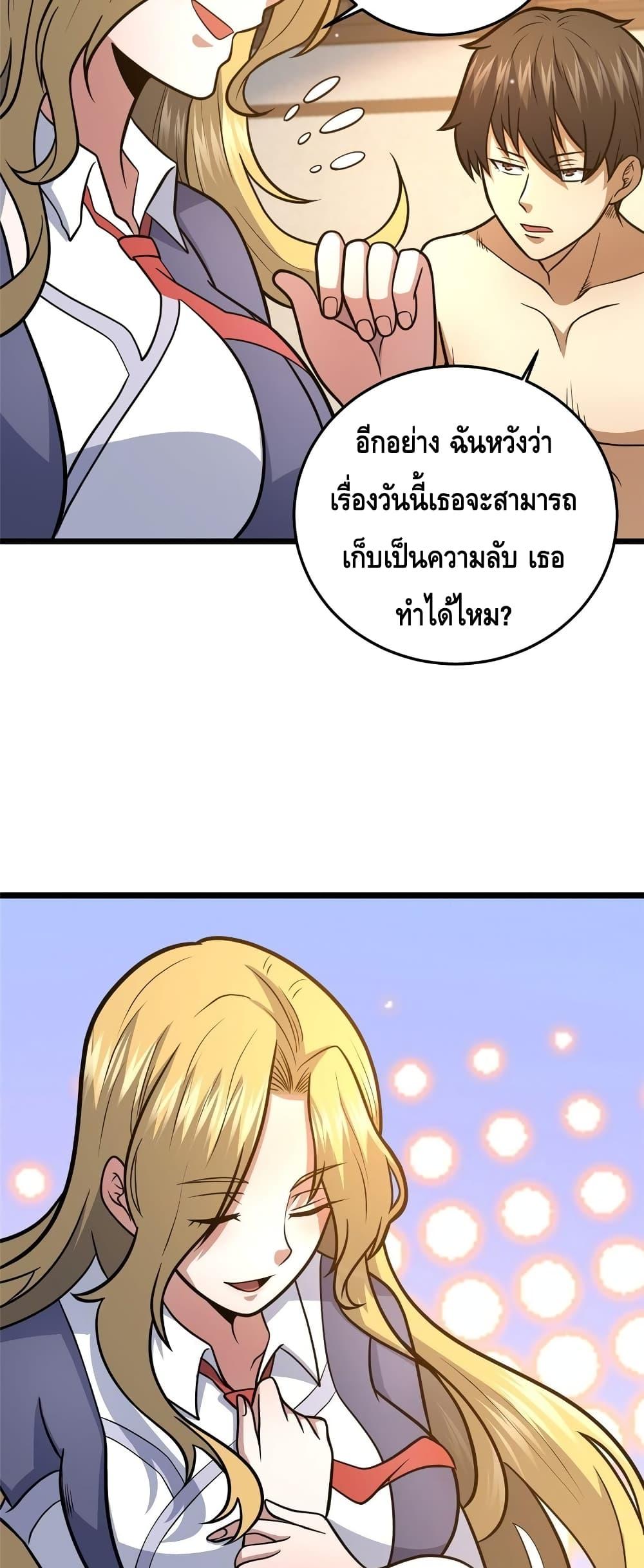 Manga-lc-com อ่านมังงะ อ่านการ์ตูน ออนไลน์ ฟรี TheBestMedica ตอนที่ 1 2 3 4 5 6 7 8 9 10 11 12 13 14 ฟรี ไม่มีโฆษณา Manga-lc - อ่าน มังงะ อ่าน การ์ตูน ออนไลน์ อ่านมังงะ ฟรี