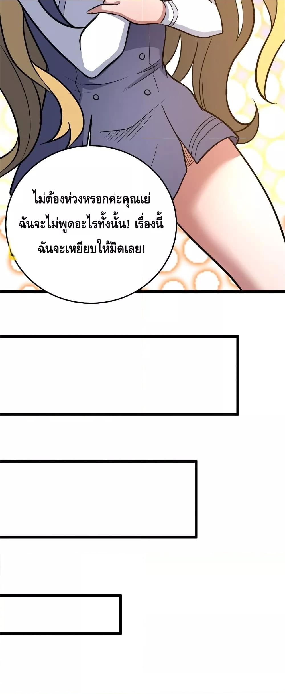 Manga-lc-com อ่านมังงะ อ่านการ์ตูน ออนไลน์ ฟรี TheBestMedica ตอนที่ 1 2 3 4 5 6 7 8 9 10 11 12 13 14 ฟรี ไม่มีโฆษณา Manga-lc - อ่าน มังงะ อ่าน การ์ตูน ออนไลน์ อ่านมังงะ ฟรี
