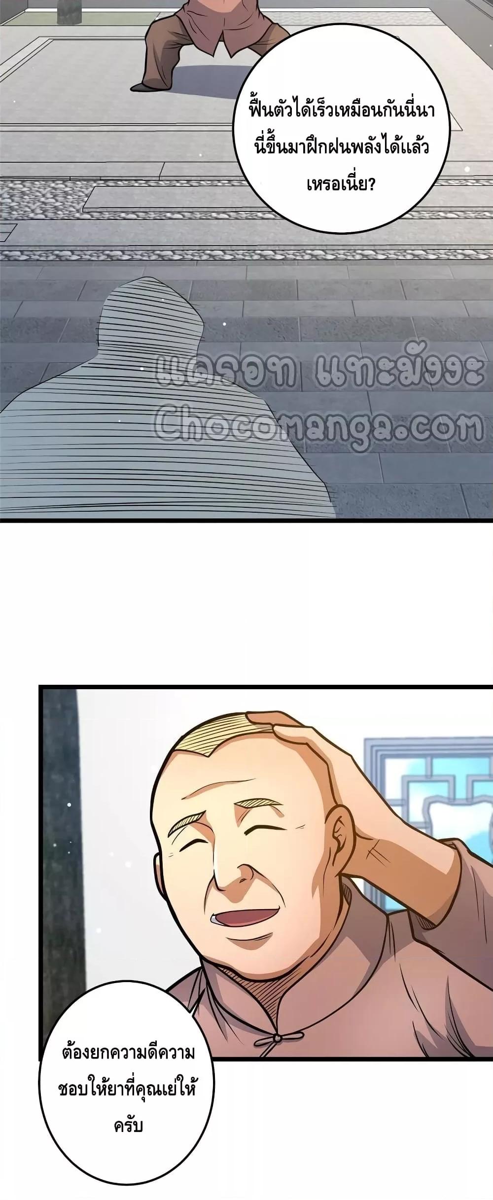 Manga-lc-com อ่านมังงะ อ่านการ์ตูน ออนไลน์ ฟรี TheBestMedica ตอนที่ 1 2 3 4 5 6 7 8 9 10 11 12 13 14 ฟรี ไม่มีโฆษณา Manga-lc - อ่าน มังงะ อ่าน การ์ตูน ออนไลน์ อ่านมังงะ ฟรี