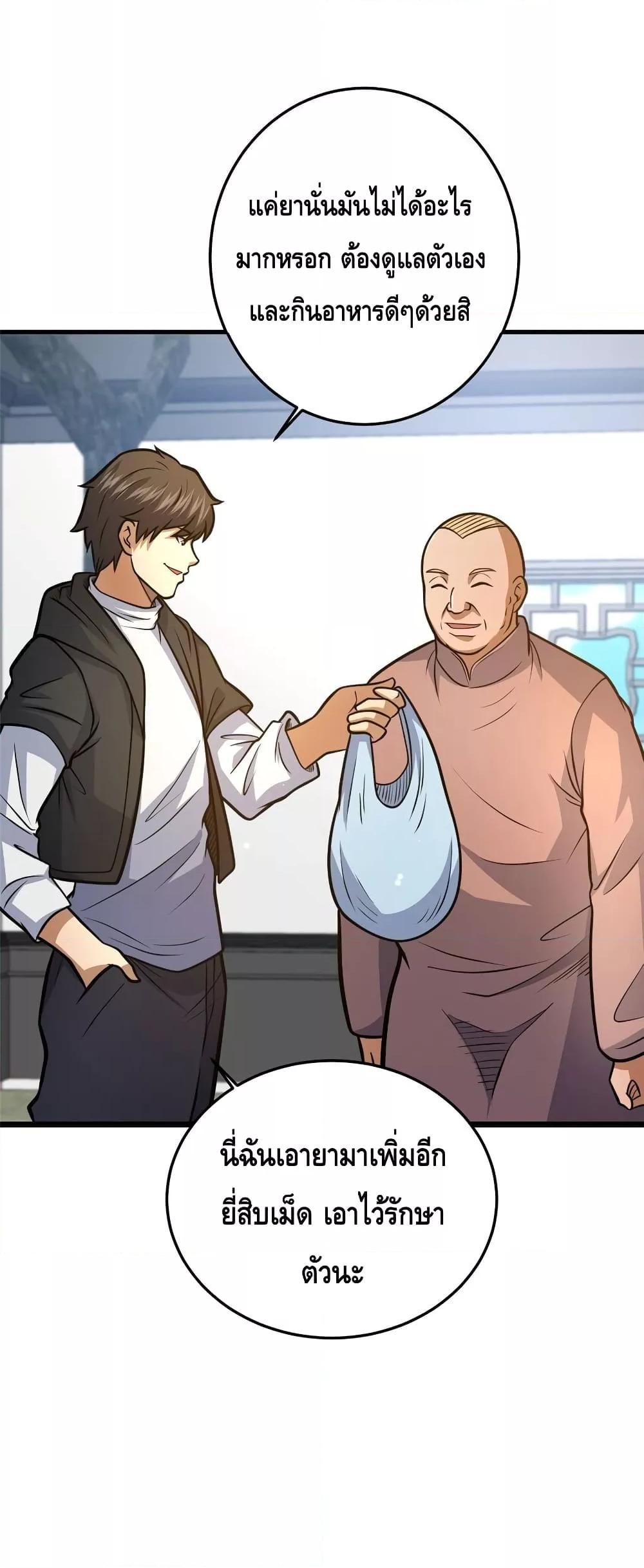 Manga-lc-com อ่านมังงะ อ่านการ์ตูน ออนไลน์ ฟรี TheBestMedica ตอนที่ 1 2 3 4 5 6 7 8 9 10 11 12 13 14 ฟรี ไม่มีโฆษณา Manga-lc - อ่าน มังงะ อ่าน การ์ตูน ออนไลน์ อ่านมังงะ ฟรี